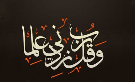 Student learning Quran recitation one-on-one with an online teacher