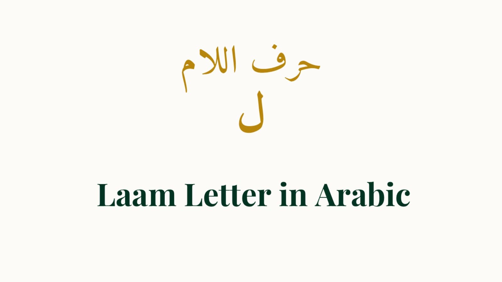 Meeting Laam: Name, Position, and Why It Matters