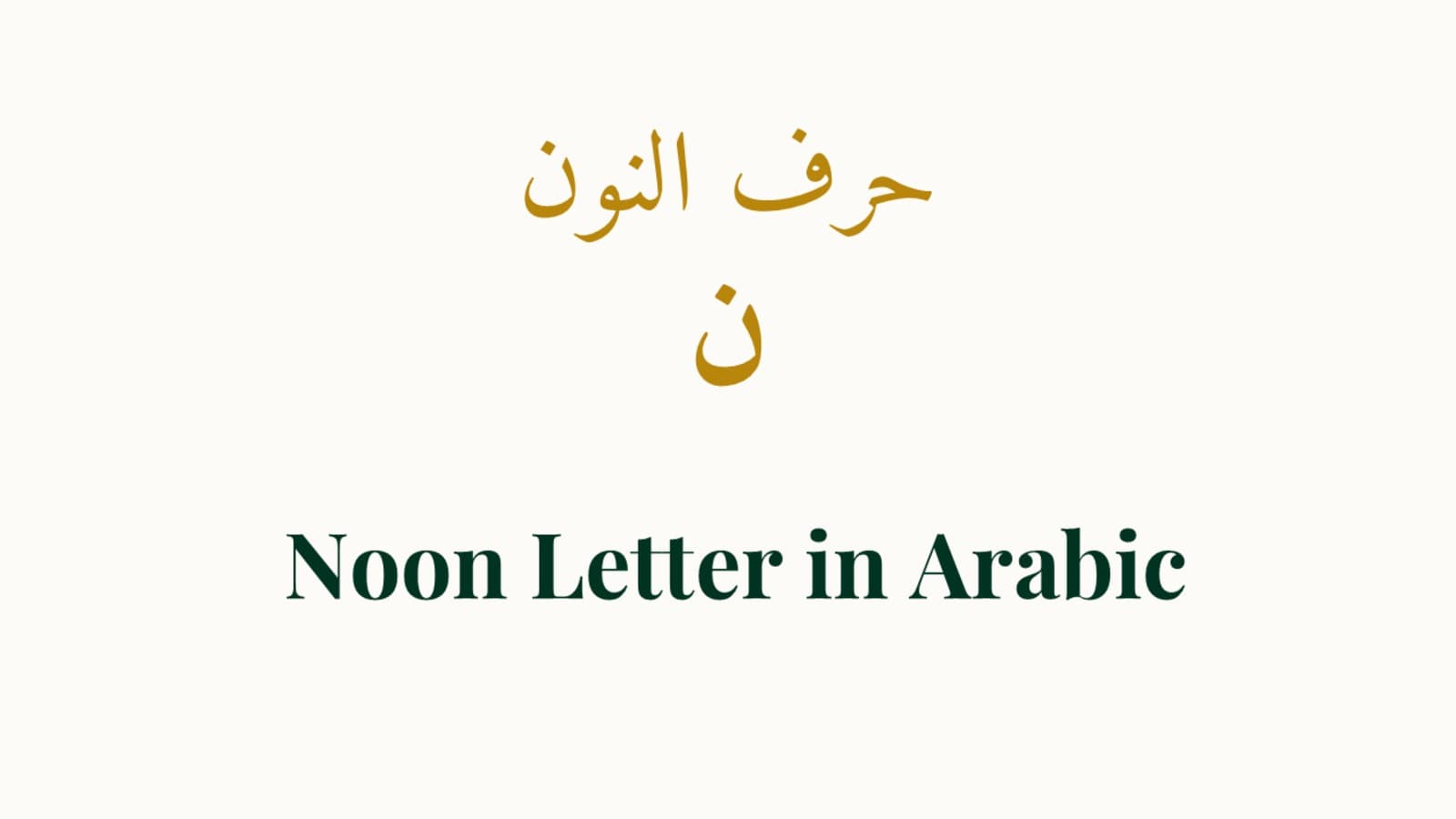 Meeting Noon: Name, Position, and Why It Matters