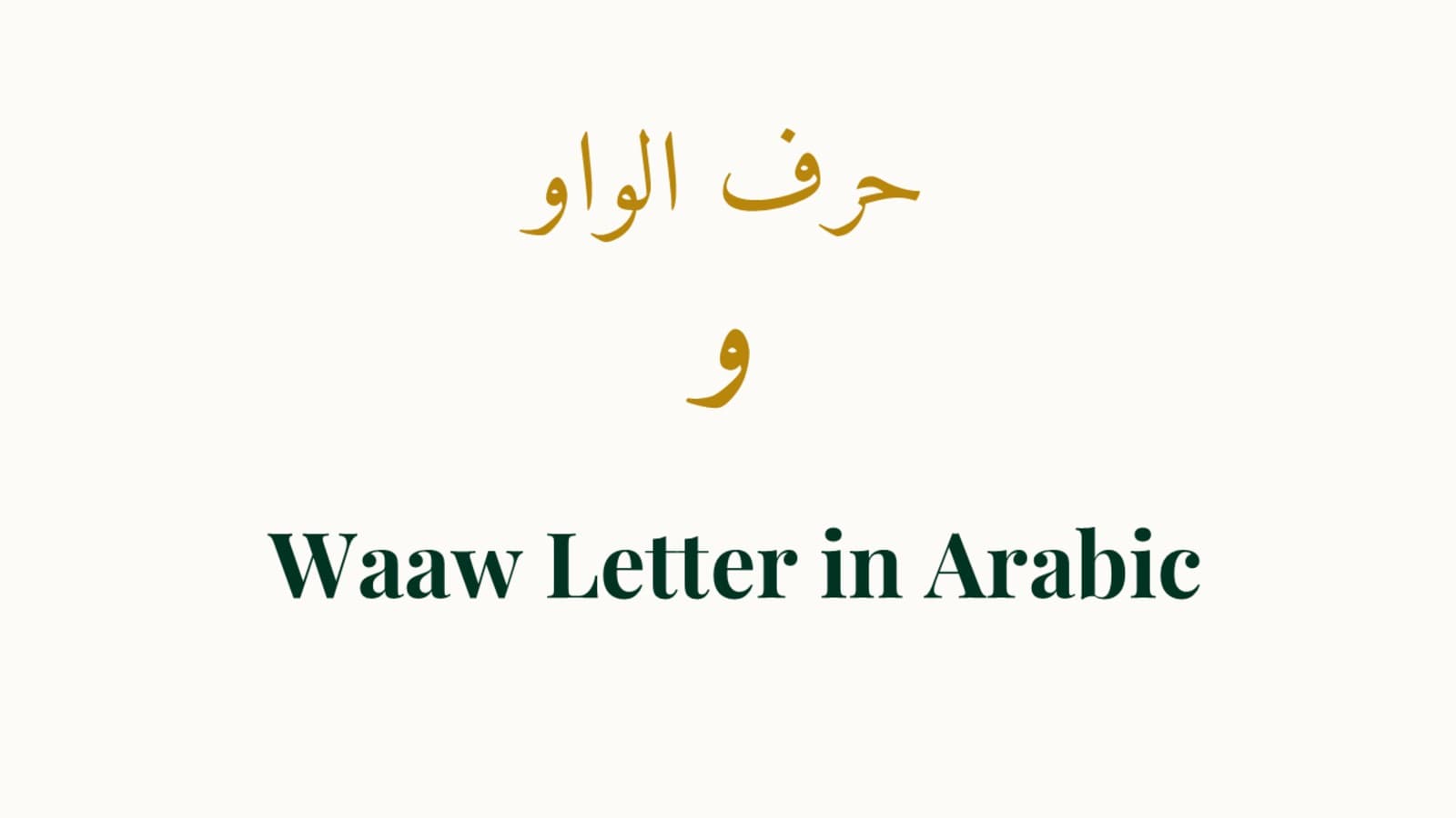 Meet the Letter: Identity, Name, and Sound